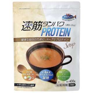 速筋蛋白质蛋白质汤[420g]番茄的浓汤风味[出自组装结构的变更的退货、交换不可]