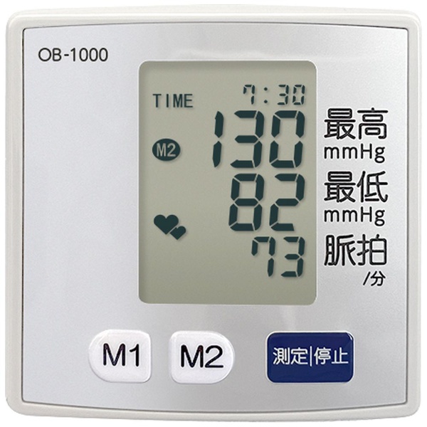 手動式身長計付デジタル体重計（検定付） WSH-20 ツツミ 通販