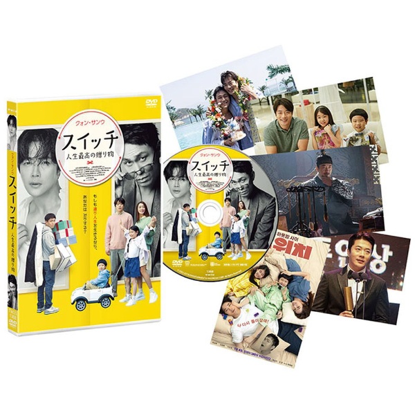 dvd スイッチ コレクション