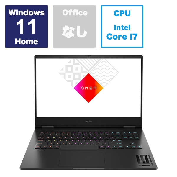 ゲーミングノートパソコン OMEN Gaming Laptop16-wf0000 G1モデル(RTX