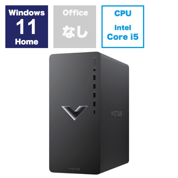 ゲーミングデスクトップパソコン Victus 15L Gaming TG02-1000 G1モデル(RTX 4060) 8L9K7PA-AAAE  [モニター無し /intel Core i5 /メモリ：16GB /SSD：512GB /2024年3月モデル]