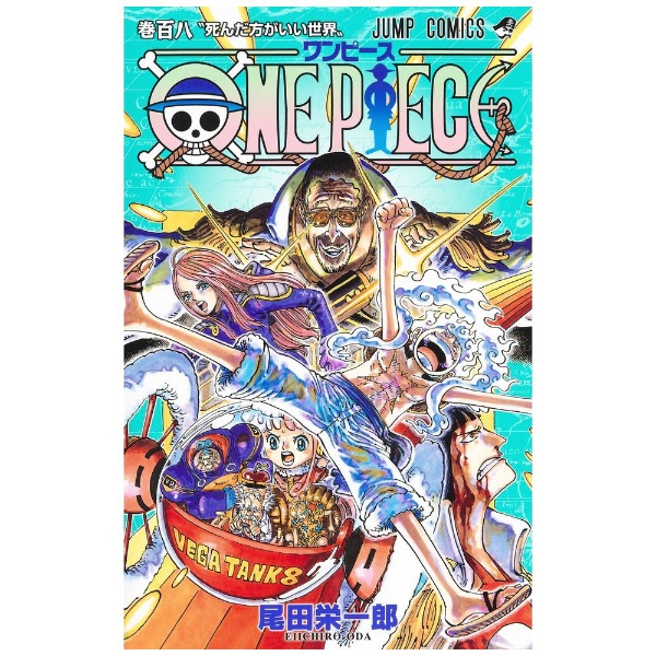 ONE PIECE 66〜92巻 ショッピング - 少年漫画