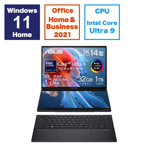 ノートパソコン Zenbook DUO UX8406MA インクウェルグレー UX8406MA-U9321WS [14.0型 /Windows11  Home /intel Core Ultra 9 /メモリ：32GB /SSD：1TB /Office HomeandBusiness