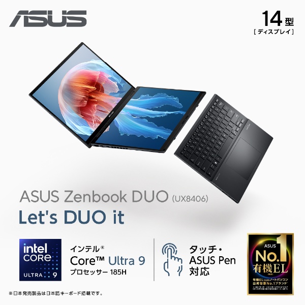 ノートパソコン Zenbook DUO UX8406MA インクウェルグレー UX8406MA-U9321WS [14.0型 /Windows11  Home /intel Core Ultra 9 /メモリ：32GB /SSD：1TB /Office HomeandBusiness