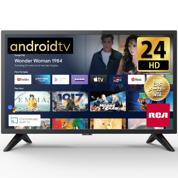チューナーレス テレビ 24型の人気商品・通販・価格比較 - 価格.com