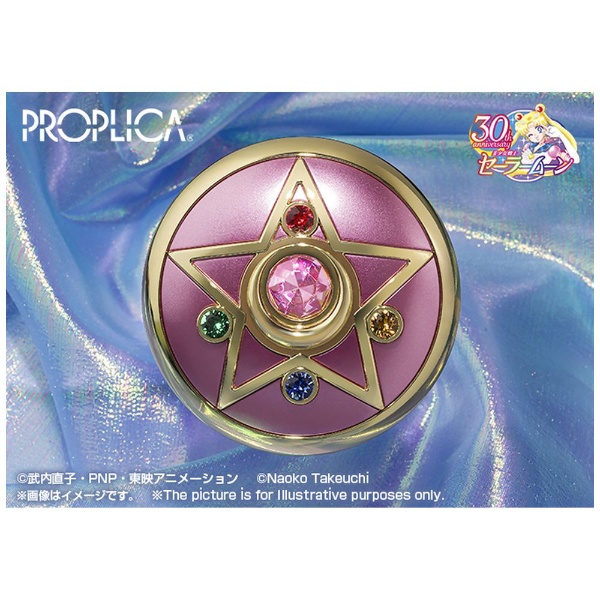【再販】PROPLICA 美少女戦士セーラームーンR クリスタルスター -Brilliant Color Edition-（再販版）  【発売日以降のお届け】