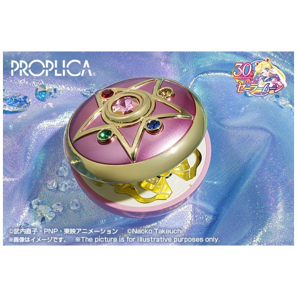 【再販】PROPLICA 美少女戦士セーラームーンR クリスタルスター -Brilliant Color Edition-（再販版）  【発売日以降のお届け】