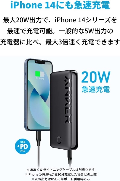 モバイルバッテリー Anker 335 Power Bank 20000mAh （PowerCore 20000） 付属ケーブル長： 0.6m  ブラック A1288012 [USB Power Delivery対応 /3ポート] Anker Japan｜アンカー・ジャパン 通販 |  ビックカメラ.com