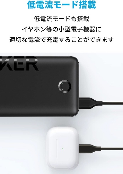 モバイルバッテリー Anker 335 Power Bank 20000mAh （PowerCore 20000） 付属ケーブル長： 0.6m  ブラック A1288012 [USB Power Delivery対応 /3ポート] Anker Japan｜アンカー・ジャパン 通販 |  ビックカメラ.com