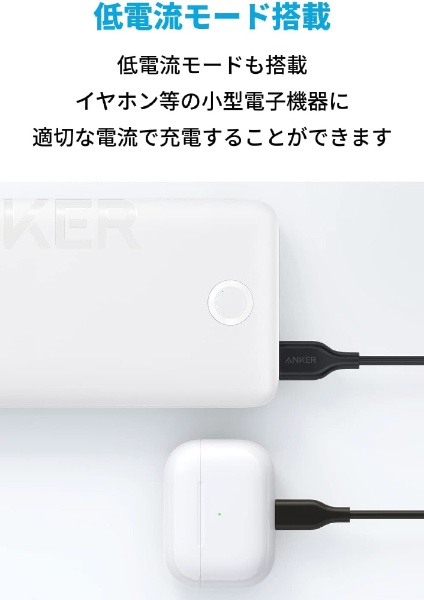 モバイルバッテリー Anker 335 Power Bank 20000mAh （PowerCore 20000） 付属ケーブル長： 0.6m  ホワイト A1288022 [USB Power Delivery対応 /3ポート] Anker Japan｜アンカー・ジャパン 通販 |  ビックカメラ.com