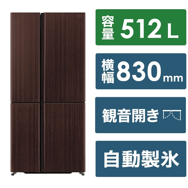 冷蔵庫 マットクリアブラック AQR-TXA50P(K) [70 /501L /5ドア