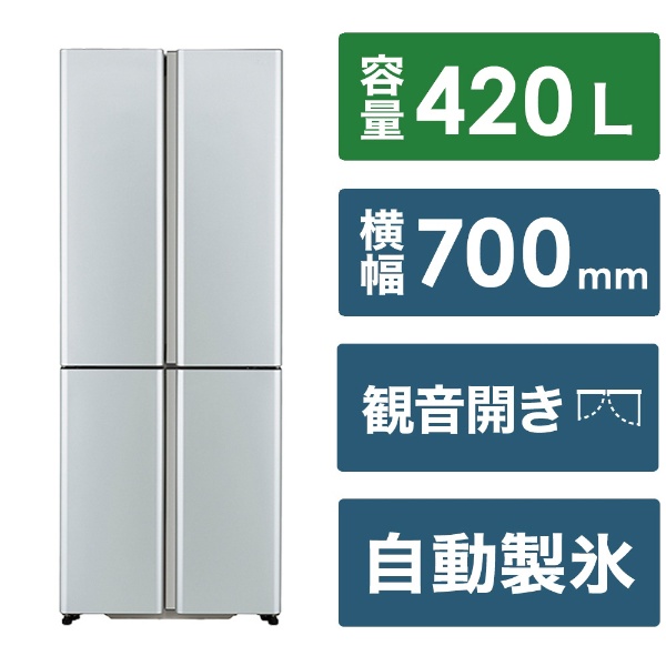 420L4ﾄﾞｱ冷蔵庫 AQUA ｻﾃﾝｼﾙﾊﾞｰ AQR-TZ42P(S) [70 /420L /4ドア