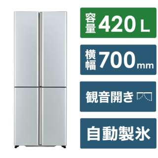 冰箱TZ系列42型号段子银AQR-TZ42P-S[宽70cm/420L/4门/左右对开门型/2024年]《包含标准安装费用》