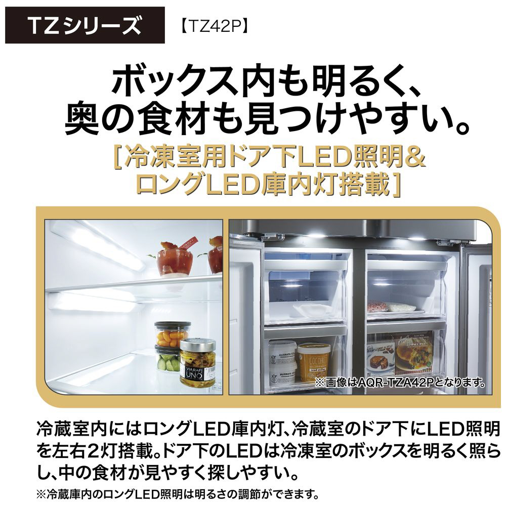 �①�� TZ�V���[�Y 42���f�� �T�e���V���o�[ AQR-TZ42P-S [��70cm /420L /4�h�A /�ω��J���^�C�v /2024�N] �s��{�ݒu�����Z�b�g�t_21
