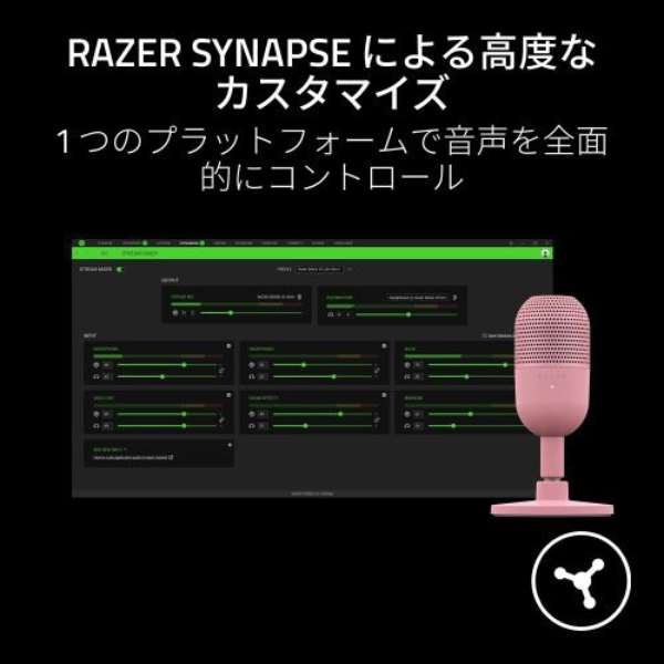 gemingumaiku Razer(Quartz Pink)RZ19-05050200-R3M1_8