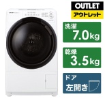 [奥特莱斯商品] 滚筒式洗涤烘干机白ES-S7H-WL[洗衣7.0kg/干燥3.5kg/加热器干燥(水冷式、除湿类型)/左差别][生产完毕物品]