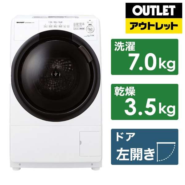 [奥特莱斯商品] 滚筒式洗涤烘干机白ES-S7H-WL[洗衣7.0kg/干燥3.5kg/加热器干燥(水冷式、除湿类型)/左差别][生产完毕物品]_1