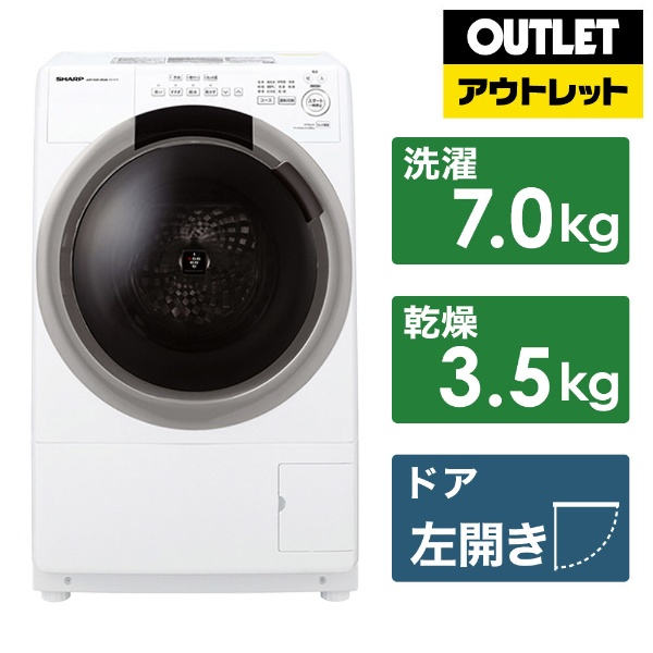 ES-S7D-WL ドラム式洗濯乾燥機 ホワイト系 [洗濯7.0kg /乾燥3.5kg 