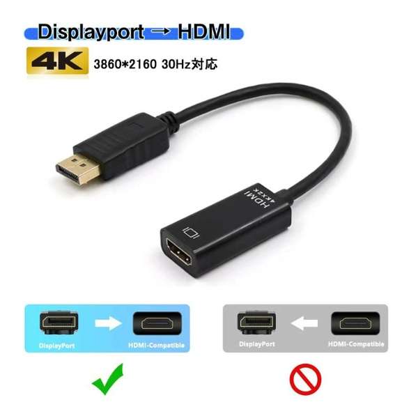 fϊA_v^ [DisplayPort IXX HDMI] 4KΉ HDX-DH1 [HDMIDisplayPort /0.15m]_2