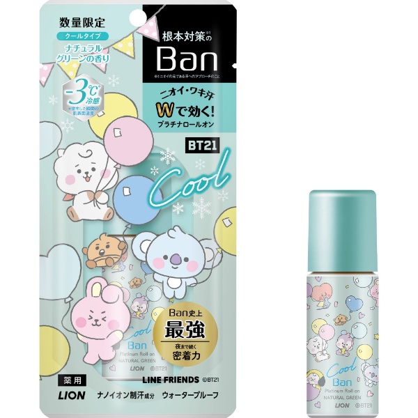 Ban（バン）汗ブロックプラチナロールオン クールタイプ ナチュラルグリーンの香り BT21bデザイン 40mL ナチュラルグリーンの香り  LION｜ライオン 通販 | ビックカメラ.com