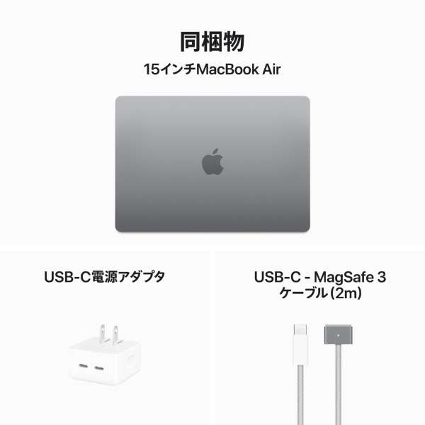 MacBook Air 15C` Apple M3`bvڃf [2024Nf /SSD 256GB / 8GB /8RACPU10RAGPU ] Xy[XOC MRYM3JA_9