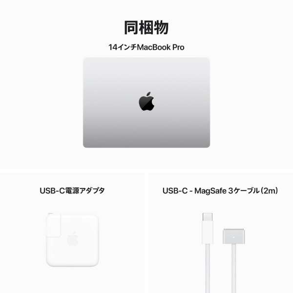 MacBook Pro 14C` Apple M3`bvڃf [2023Nf /SSD 1TB / 16GB /8RACPU10RAGPU ] Vo[ MXE13JA_10