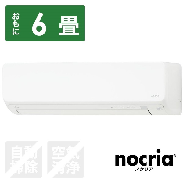 エアコン 2024年 nocria（ノクリア）Vシリーズ ホワイト AS-V224R-W 