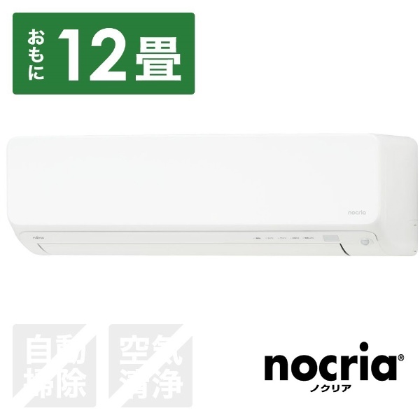 エアコン 2023年 nocria（ノクリア）V-BKシリーズ ホワイト AS-V363NBK 