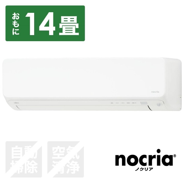 エアコン 2021年 nocria（ノクリア）Vシリーズ ホワイト AS-V401L-W 