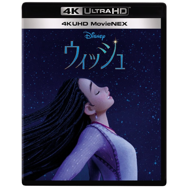 エターナルズ 4K UHD MovieNEX 【Ultra HD ブルーレイソフト
