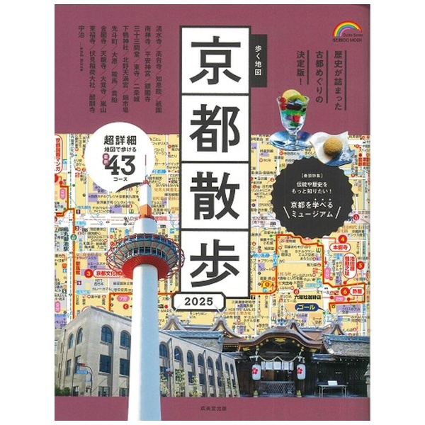 京都妖怪地図 コレクターズDVD 【DVD】 TCエンタテインメント｜TC Entertainment 通販 | ビックカメラ.com