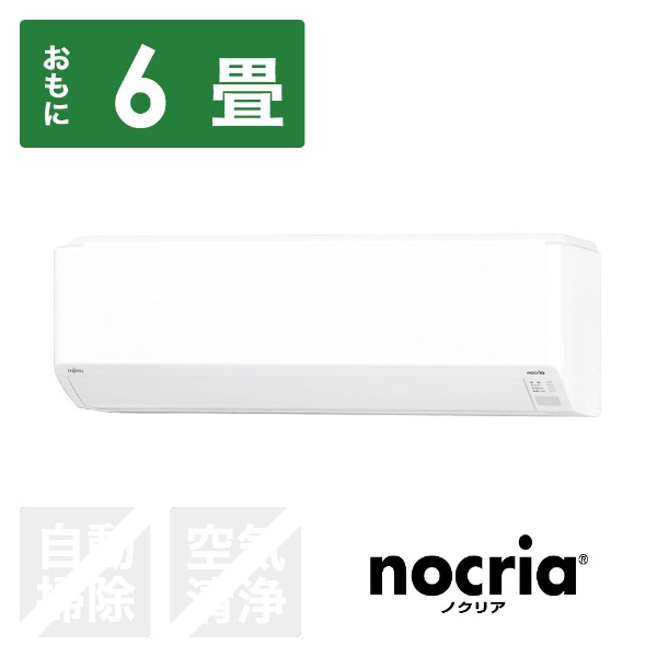 エアコン 2024年 nocria（ノクリア）Cシリーズ AS-C224R-W [おもに6畳