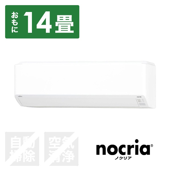 エアコン 2024年 nocria（ノクリア）Cシリーズ AS-C404R-W [おもに14畳用 /100V]