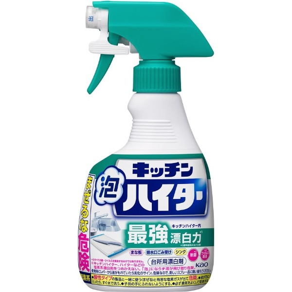 キッチン泡ハイター ハンディスプレー 400mL 花王｜Kao 通販