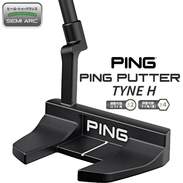 パター PING PUTTERS 2024 TYNE H [35インチ /ユニセックス /右利き用]