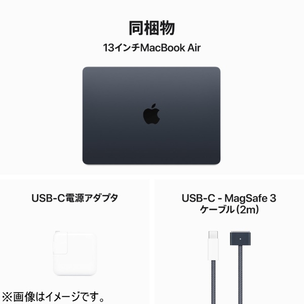 【カスタマイズモデル】 MacBook Air 13インチ Apple M3チップ搭載 USキーボードモデル [2024年モデル /SSD 512GB  /メモリ 8GB /8コアCPUと10コアGPU ] ミッドナイト CTOMRXW3JA-Z1BD0040