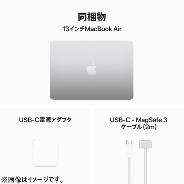 カスタマイズモデル】 MacBook Air 13インチ Apple M3チップ搭載 US