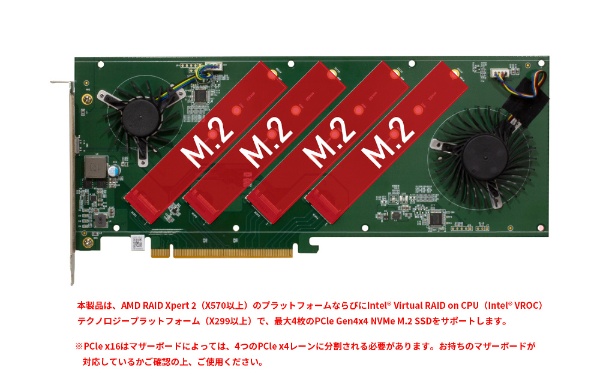 拡張カード M.2 SSD 4枚搭載可能 [PCI-Express] ブラック PCIe GEN4 QUAD M.2 RISER CARD