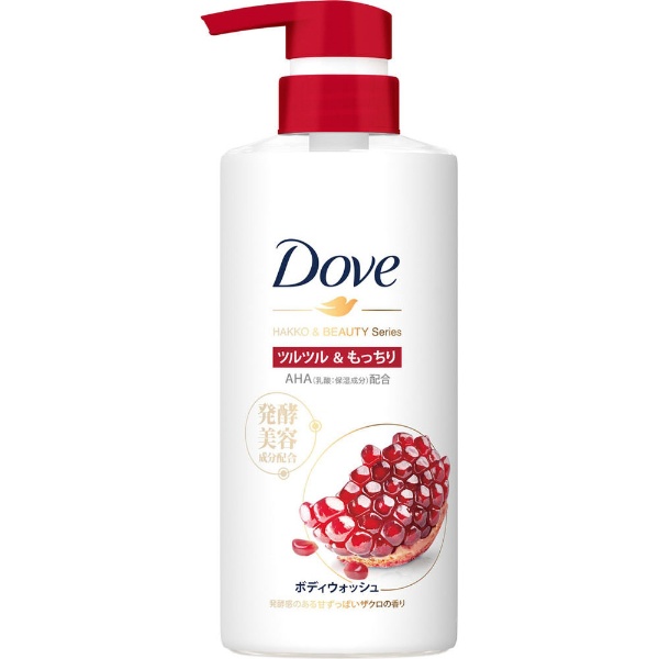Dove（ダヴ）ボディウォッシュ 発酵＆ビューティーシリーズ ツルツル
