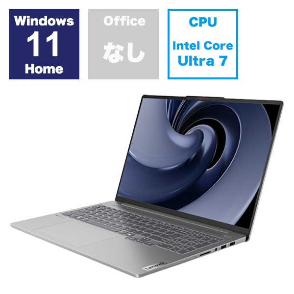 ノートパソコン IdeaPad Pro 5i Gen 9 アークティックグレー 83D4002EJP [16.0型 /Windows11 Home  /intel Core Ultra 7 /メモリ：16GB /SSD：512GB /2024年3月モデル]