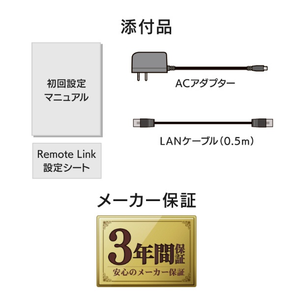 LAN DISK for SOHO [4TB搭載 /2ベイ] 法人向けNAS HDL2-TA4SOHO I-O