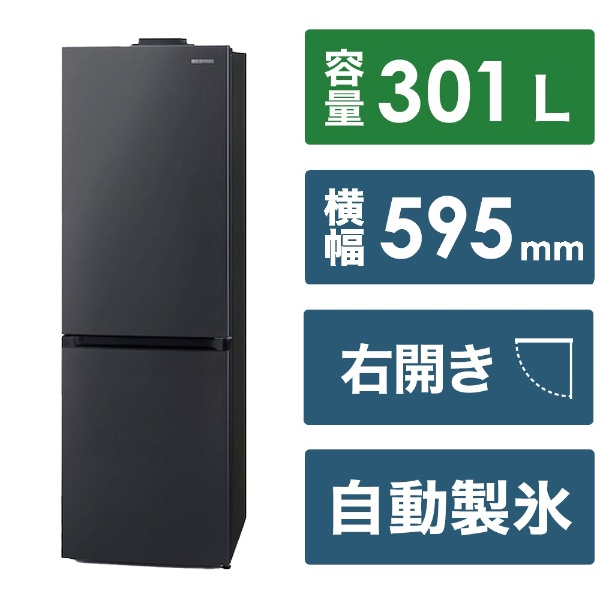 カメラ付き冷凍冷蔵庫 ブラック IRSN-IC30-BB [59.5cm /301L /2ドア