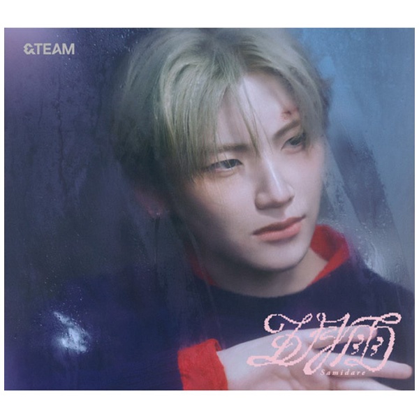 ＆TEAM/ 五月雨（Samidare） （メンバーソロジャケット盤 - YUMA - ） 【CD】 ユニバーサルミュージック｜UNIVERSAL  MUSIC 通販 | ビックカメラ.com