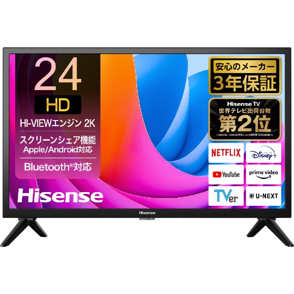 TV-24HF10S 液晶テレビ aiwa [24V型 /ハイビジョン] aiwa｜アイワ 通販 