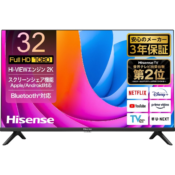 液晶テレビ Xiaomi TV A Pro ブラック R23Z012A [43V型 /Bluetooth対応 ...
