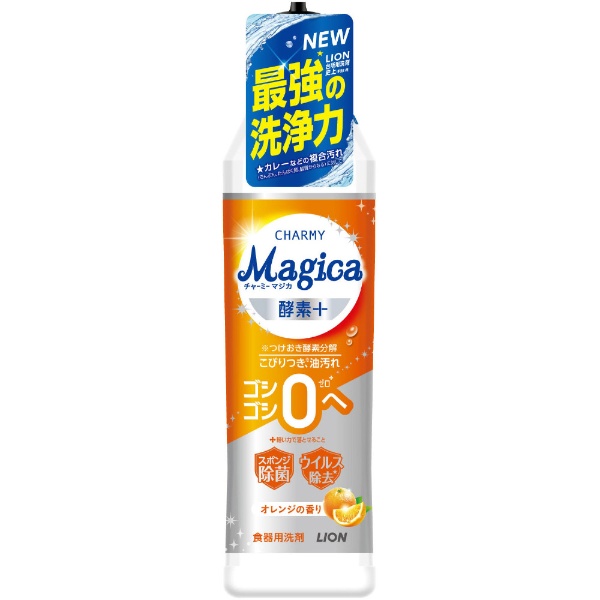 CHARMY Magica 酵素+（プラス）本体 220mL オレンジの香り