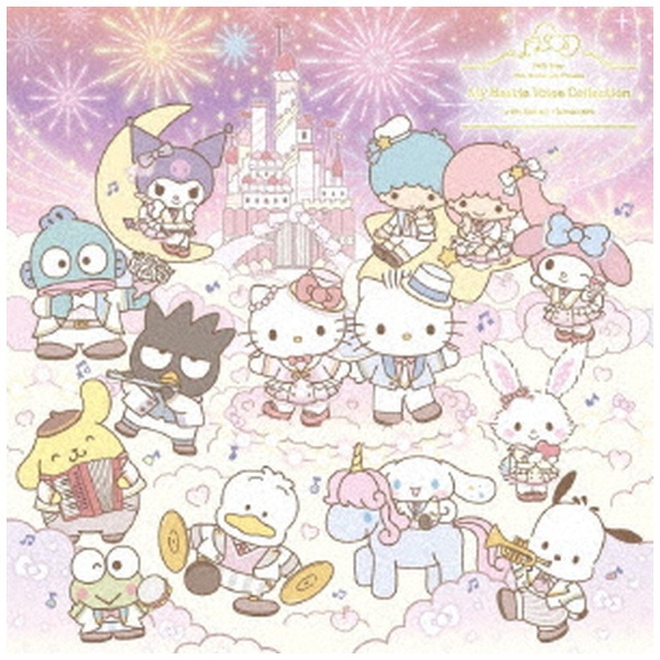 V．A．）/ Hello Kitty 50th Anniversary Presents My Bestie Voice Collection  with Sanrio characters 通常盤 【CD】 エイベックス・ピクチャーズ｜avex pictures 通販 | ビックカメラ.com