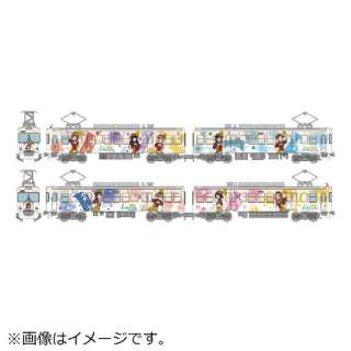 铁道收集京阪地铁大津线700形状"回响"！yufoniamu包装地铁2023 2辆安排[发售日之后的送]