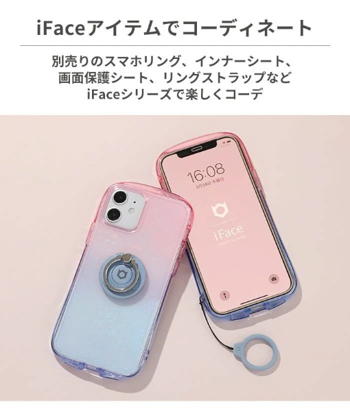 iPhone 14専用]iFace Look in Clear Lollyケース クリア/アクア 41 