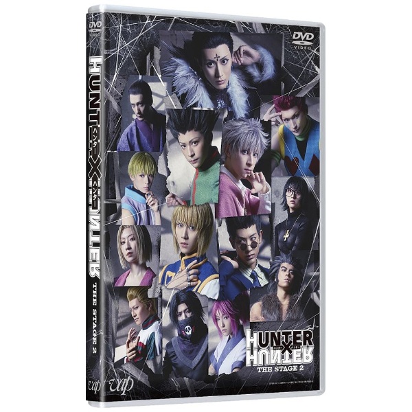 HUNTER×HUNTER』THE STAGE 2 【DVD】 バップ｜VAP 通販 | ビックカメラ.com